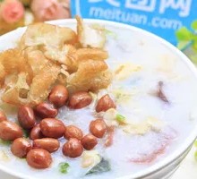 Ting Zai Congee
