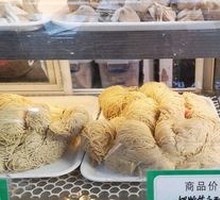 Signature Bamboo Steam Noodles