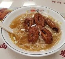 Pork Intestine Noodle Soup (Small)
