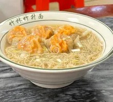 Fresh Shrimp and Caviar Dumpling Noodles