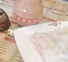 Lamp Bottle Milk Tea