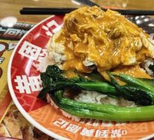 Curry Beef and Egg Rice
