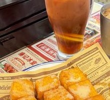One-Bite Sido