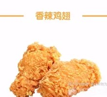 Pure Spicy Wings