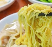Fresh Shrimp and Crab Dumpling Noodles