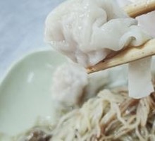 Clear Soup Wonton Noodles