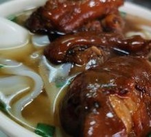 Signature Pork Knuckle Noodles