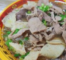 Pork Offal Noodle Soup with Bone Broth