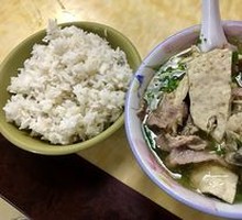Pork Offal Rice Soup