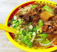 Beef Shank Guilin Rice Noodles