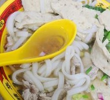 Lean Pork Meatball Noodle Soup