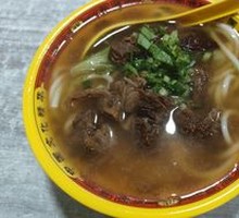 Beef Brisket Noodle Soup