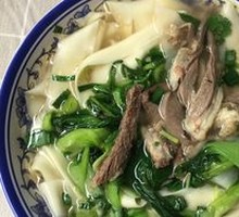 Beef Noodle Soup