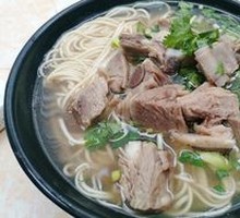Lamb Rib Noodles