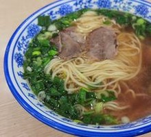 Beef Noodle Soup
