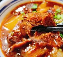Red Nose Beef Shank
