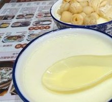 Shunde Double-Skin Milk