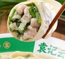 Leek and Pork Dumplings