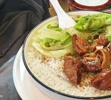 Beef Brisket Rice Bowl