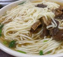Beef Brisket Noodle Soup