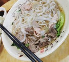 Pork Offal Noodle Soup