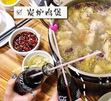 Chicken Stew