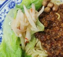 Vegetable Zhajiang Noodles