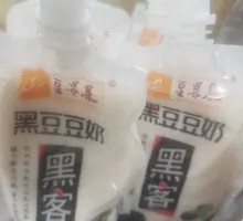 Black Soy Milk