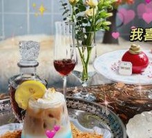 Mozart Iced Drip
