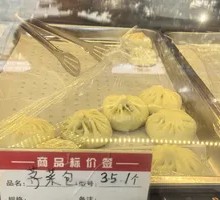 Shepherd's Purse Dumplings