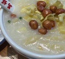 Sand Pot Boat Rice Porridge