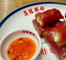 Golden Red Rice Noodle