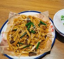 Traditional Dry-Fried Beef Rice Noodles