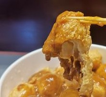 Classic Curry Trio