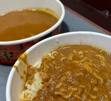 Fish Ball Curry Noodles