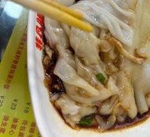 Barbecued Pork Rice Noodle Roll