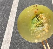 Pistachio
