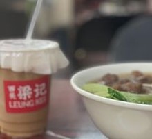Milk Tea