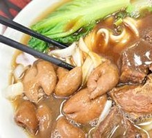 Beef Brisket and Intestine Rice Noodle Bowl