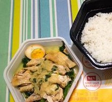 Ginger and Scallion Poached Chicken Rice