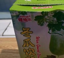 East Melon Boxed Tea