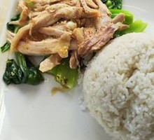 Tear-Style Chicken Rice