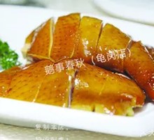 Wenchang Soy Sauce Chicken