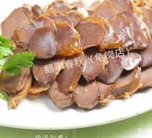 Braised Goose Kidney