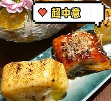 Grilled Eel with Egg Custard
