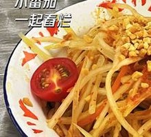 Green Papaya Salad