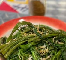 Malazhan Stir-fried Amaranth