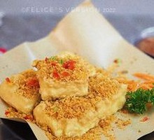 Crispy Homemade Tofu