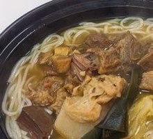 Beef Shank Vegetable Hot Pot Noodles
