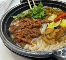 Beef Root Hot Pot Noodles